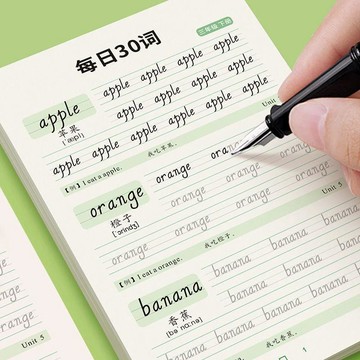 ✏台灣出貨✏三四五六年級英語字帖上下冊人教版同步斜體練字帖小學生英文字母