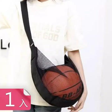 【荷生活】耐磨耐刮防水面料球類收納袋 收納便捷可調節肩帶斜背收納包-1入組