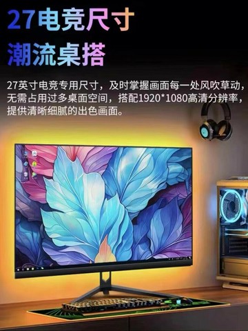 顯示器24寸144hz顯示器27曲面高清2K直面22寸臺式電腦液晶屏幕IPS【Snoebelle優選】