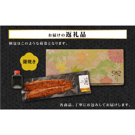 ふるさと納税 大隅産うなぎ蒲焼き150g以上１尾！　大崎町・うなぎ太郎の蒲焼き！  鹿児島県大崎町