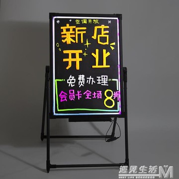 可充電LED發光板熒光板店鋪廣告牌小黑板 支架式商用手寫促銷宣傳