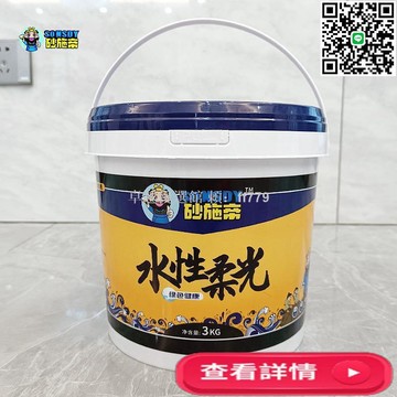 【卓越優選館】20kg大容量 砂施帝水性環保環氧彩砂 瓷磚填縫勾縫劑 防霉防水抗汙耐磨 一磚一色啞光美縫 室內外牆地磚施工