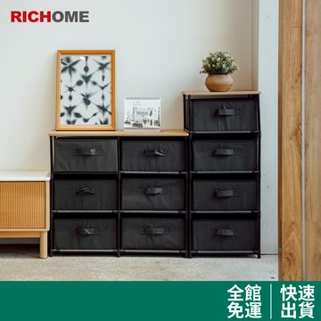 RICHOME 六抽層架 四抽層架 抽屜櫃 簡易抽屜櫃 不織布抽屜櫃 窄型收納櫃 書櫃 DR260 DR261