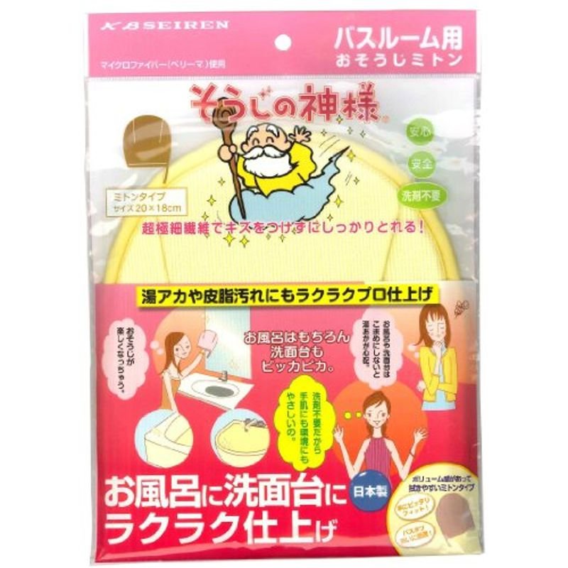 定番の冬ギフト まとめ 山崎産業 バスボンくんはさめるスポンジ抗菌 ピンク 1個 www.basexpert.com.br