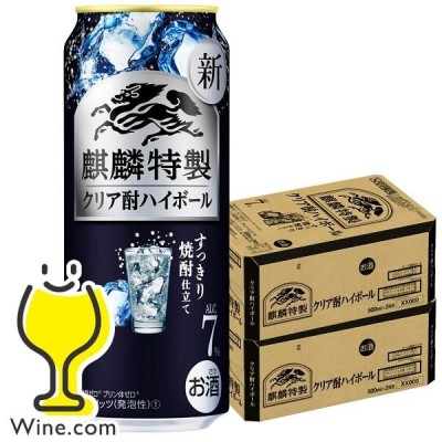 キリンビール 麒麟特製 クリア酎ハイボール 500ml | LINEショッピング