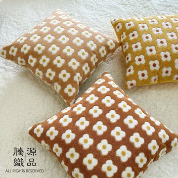 【騰源織品｜24hr出貨】滿版圈絨小花系列抱枕套 | 共4款 | 45x45