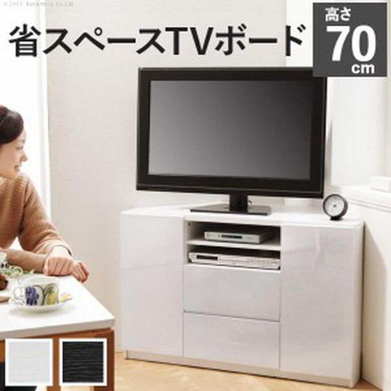 テレビ台 コーナー おしゃれ ハイタイプ コーナーテレビ台 通販 Lineポイント最大1 0 Get Lineショッピング