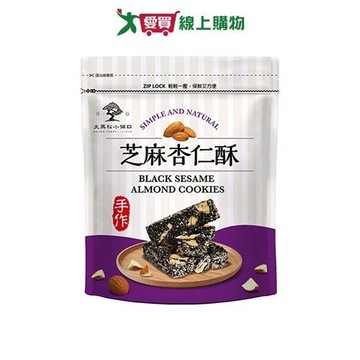 大黑松小倆口芝麻杏仁酥220G【愛買】
