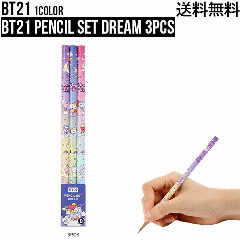 Bt21 Pencil Set Dream 3pcs Bt21公式グッズ 鉛筆 3本セット B 防弾少年団 Bts 韓国 文房具 学校 事務 かわいい 人気 テテ ジミン ジョングク 通販 Lineポイント最大get Lineショッピング