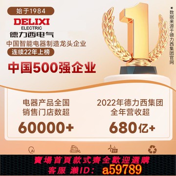 【台灣公司 可打統編】德力西金屬探測儀高精度DLX-MD3003B1手持式考場會場安檢掃描儀器