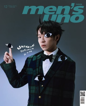 【電子書】men's uno12月號/2022 第280期