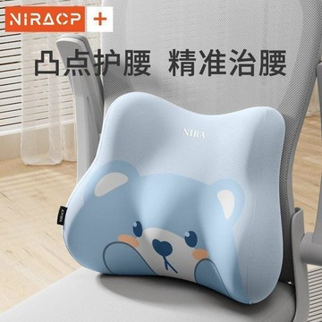 ✨臺灣出貨✨腰靠辦公室工位久坐護腰神器腰墊靠枕座椅腰託靠背墊腰枕靠墊車載