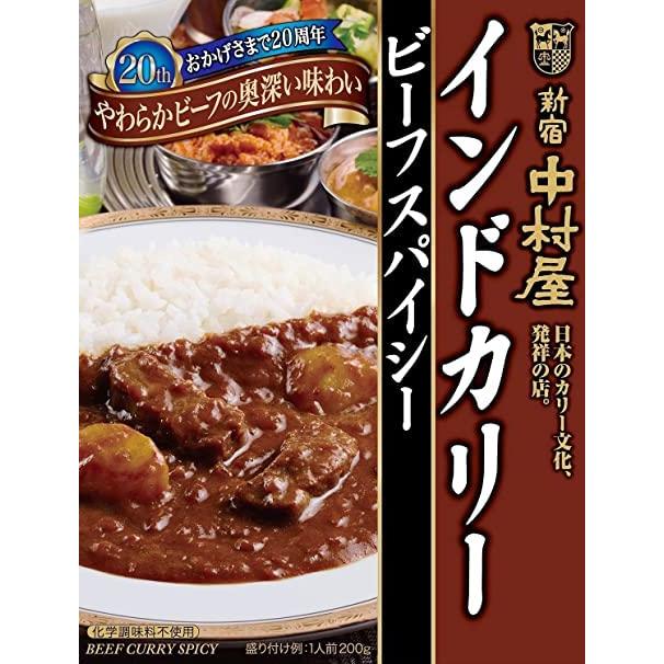 中村屋 インドカリー ビーフスパイシー 200g レトルト カレー