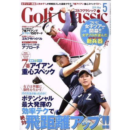 Ｇｏｌｆ　Ｃｌａｓｓｉｃ(２０１９年５月号) 月刊誌／日本文化出版