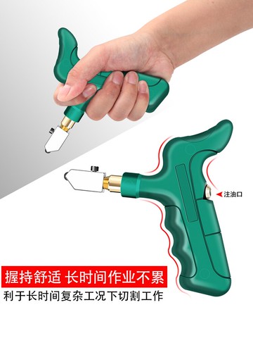玻璃瓷磚開界器切割刀神器瓷磚刀手握式家用磁金剛石劃厚玻璃手動