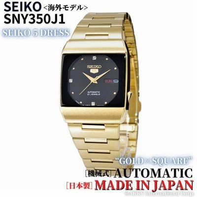 SEIKO アナログ腕時計セット ゴールド/ブラック セイコー SEIKO 5 腕時計 海外モデル 自動巻き 日本製 ドレス