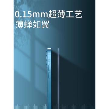 深藍大道鋼化膜防指紋xsxr蘋果