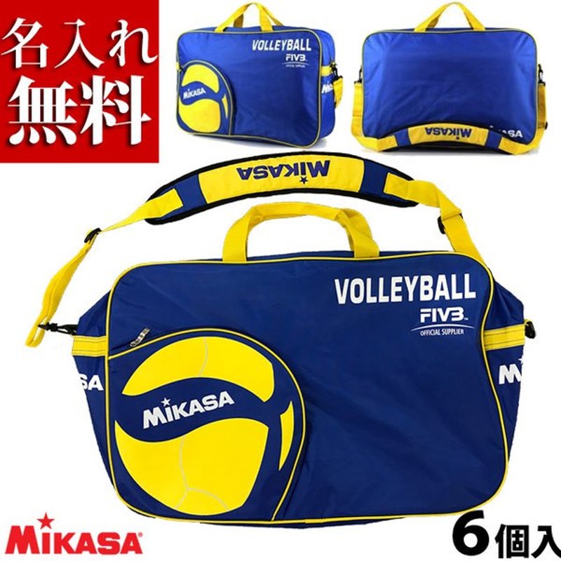 市場 ネーム加工可 MIKASA バレーボール ミカサ サッカーボールバッグ