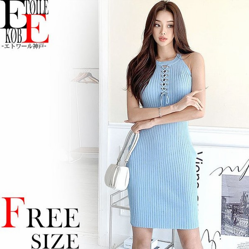 ワンピース ニット ニットワンピース タイト 膝丈 ミディアム ノースリーブ 韓国 ファッション 水色 通販 Lineポイント最大0 5 Get Lineショッピング