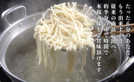 のど越しに魅せられる 丸亀のうどん20人前（麺のみ）