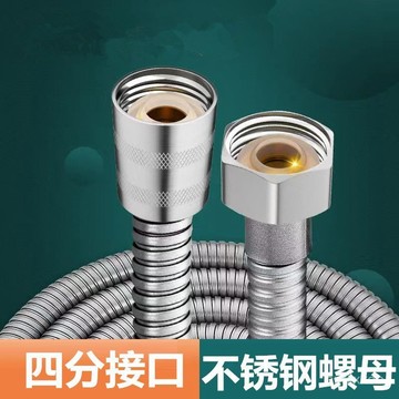 [24時熱賣]增壓防濺接頭 水龍頭延伸器花灑淋浴噴頭軟管浴室加密防爆不鏽鋼軟管熱水器水管連接管子加長 N30Z