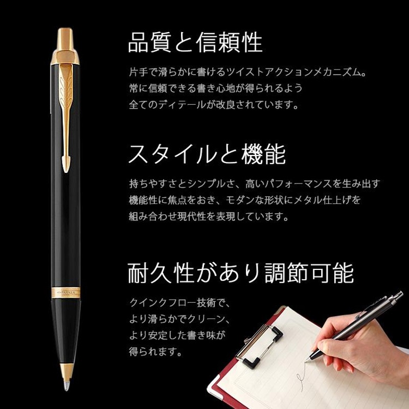 ボールペン 名入れ ペンケース ギフト 専用箱付き PARKER 本革 定規