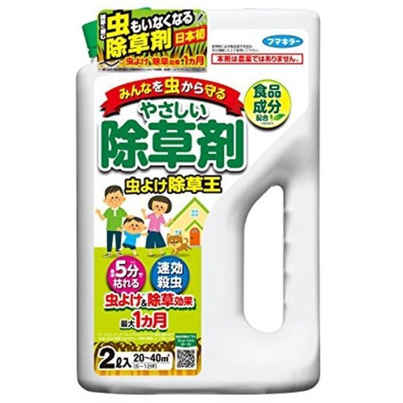 最大77％オフ！ 3kg フマキラー 送料無料 オールキラー粒剤 カダン 除草王 肥料、