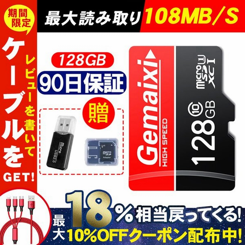 税込】 MicroSDメモリーカード マイクロ SDカード 容量 8GB 16GB 32GB 64GB 128GB 256GB Class10 MSD-32  discoversvg.com