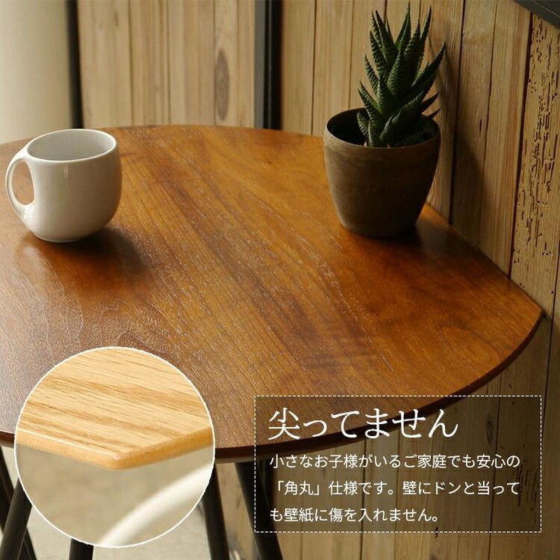 丸テーブル 2人掛け カフェテーブル 一人暮らし ダイニングテーブル HAGiHARA ダイニングテーブル 丸 2人 丸テーブル おしゃれ