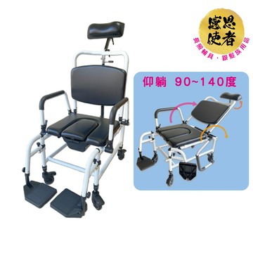 洗澡便盆椅-帶輪後仰款 ZHCN2519 移動式沐浴椅 洗澡椅 便盆椅 馬桶椅 舒適坐墊 靠背 扶手 煞車輪