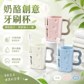 ⚡臺灣倉出⚡優選⭐輕奢高顏值家用情侶牙刷杯升級卡槽瀝水洗漱杯漱口杯