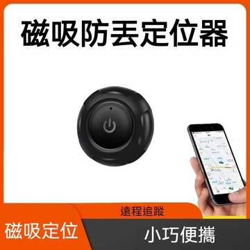 🔥隔日達【防丟器】 AirTag寵物定位器 全球定位器 機車定位器 兒童老人定位器 安卓蘋果通用 寵物追蹤器 磁吸吸附