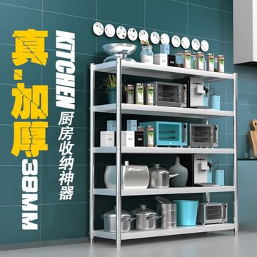 廚房不銹鋼置物架落地架子多層三層30厘米角落窄縫微波爐佛山置地