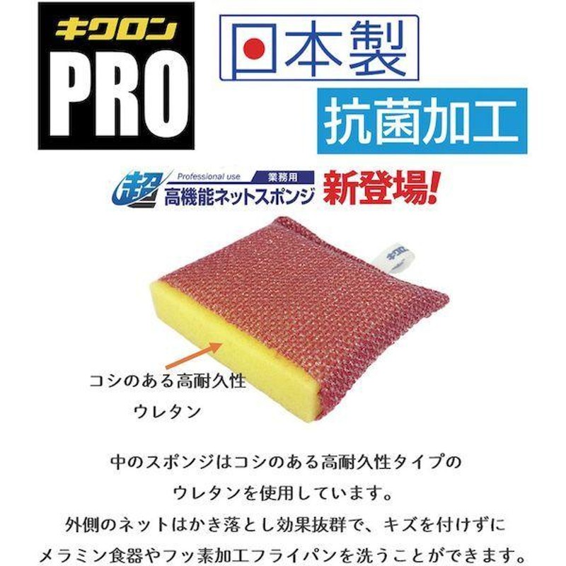 国内外の人気 N-603【ECJ】 キクロンPRO タフネット厚型 厚型 N-603青