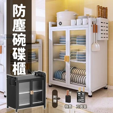 防塵碗碟櫃🍉廚房收納 瀝水架 碗碟瀝水架 廚房置物架 瀝水 碗盤瀝水架 碗盤收納架 瀝水籃碗盤收納 砧板架 刀架