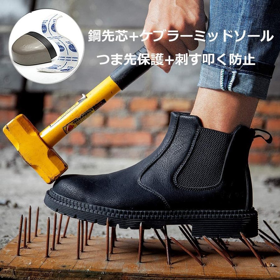 65％以上節約 ミドリ 安全靴 溶接用 作業靴 セーフティーシューズ