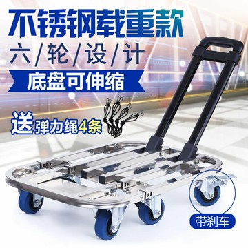免運附發票   帶剎車手拉車不銹鋼便攜購物平板拖車拉桿折疊拉貨車烏龜車載重王 快速出貨