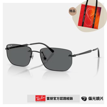 【RayBan 雷朋】方形金屬偏光太陽眼鏡(RB3768-002/81 56mm)