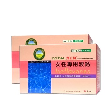 IVITAL IVITAL婦立挺女性檸檬酸鈣+大豆萃取物(含異黃酮素)液鈣軟膠囊(90粒)「2盒特惠組」