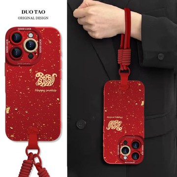 【新年限定】金箔幸運蛇適用蘋果16pro手機殼17promax新款iPhone15蛇年15pro液態硅膠16e女13喜慶14簡約12/11