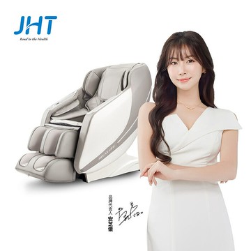 JHT i芯深捏臀感按摩椅 K-323奶霜灰