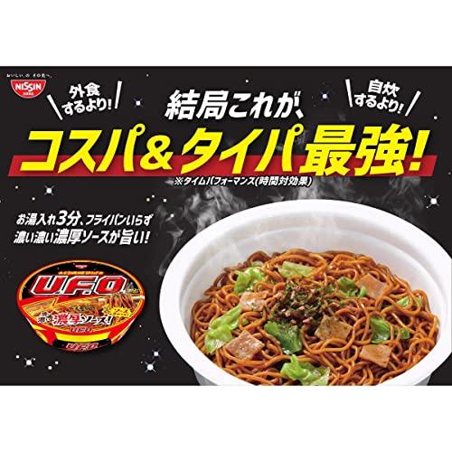 日清食品 カップ麺 128g×12個