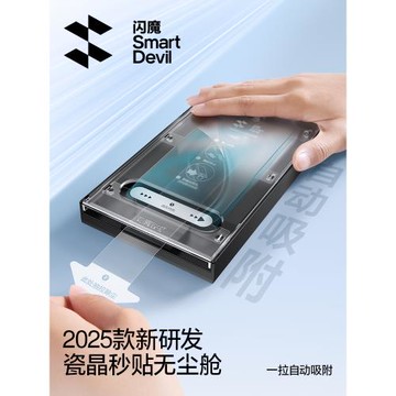 閃魔適用OPPOReno14pro鋼化膜新款opporeno14手機膜RENO14pro系列曲屏全包高清reno14防摔無塵倉pro保護貼膜