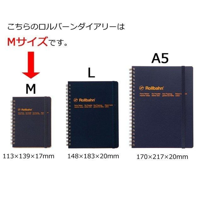 ロルバーン ダイアリー 2024 M エカフェ 手帳 10月始まり a6 m デル