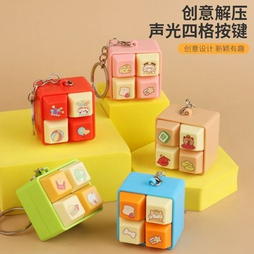 🥇臺灣熱賣🥇創意動物解壓卡通四格按鍵電子聲光木魚鑰匙扣掛件揹包掛飾玩具