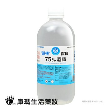 派頓潔康 75％酒精 500ml【庫瑪生活藥妝】