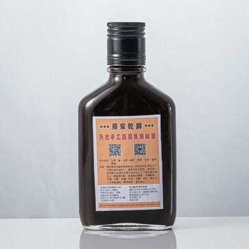 豆腐乳辣椒醬150cc