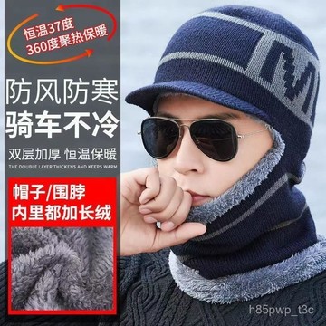 男士圍脖 連體麵罩 冬天加絨 厚保暖 毛綫一體帽 騎車護臉 防寒 針織帽子 騎行保暖  KMVU