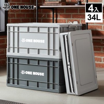 【ONE HOUSE】34L 47寬藤原工業風折疊收納箱-高款 4入 (整理箱/收納盒/收納櫃/折疊箱)
