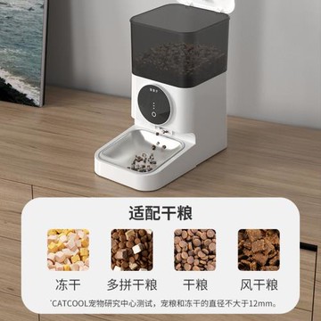 智能寵物喂食器遠程控制出糧帶APP4.5L大容量自動智能專利設計